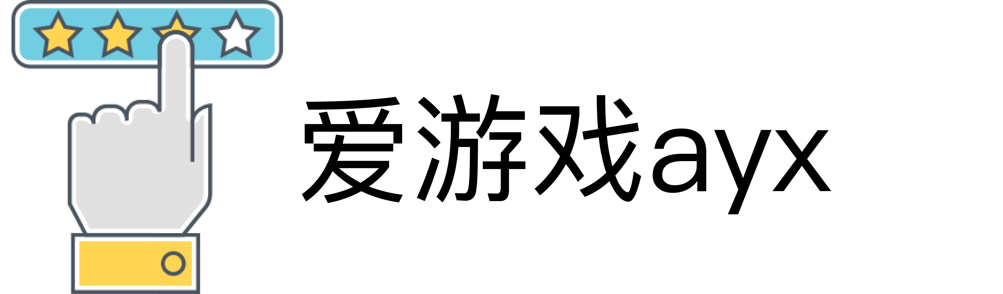 爱游戏ayx