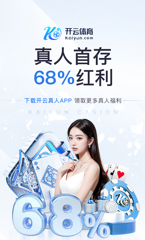 世界杯投彩app 室内乒乓球台用多厚的合适
